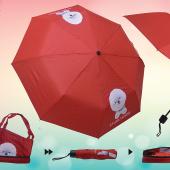 21 inch Umbrella